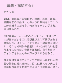 oa