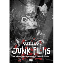 junk_films